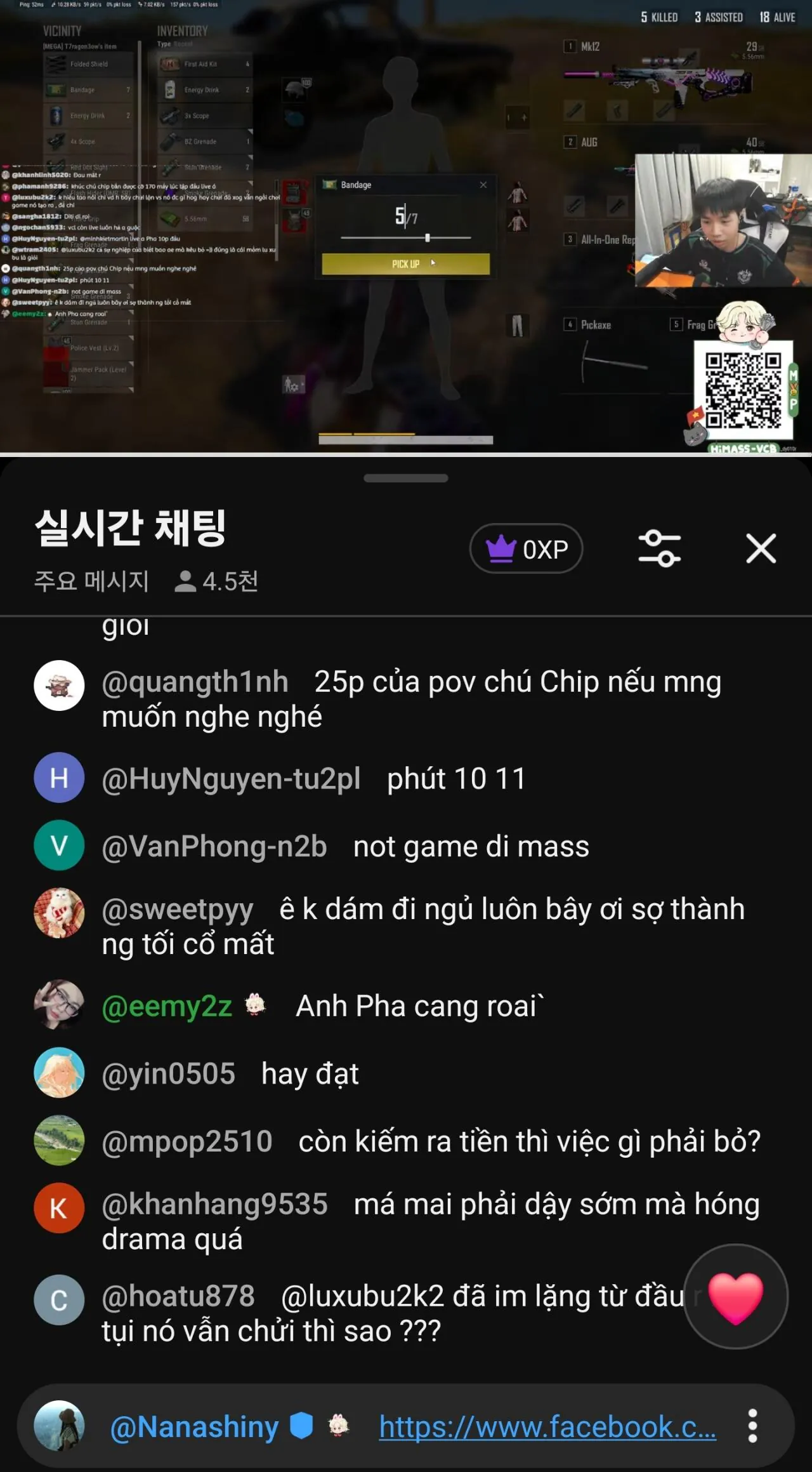 Screenshot_20260920_044043_YouTube.jpg 배틀그라운드 방플 프로게이머 himass 좌표찍고 테러중