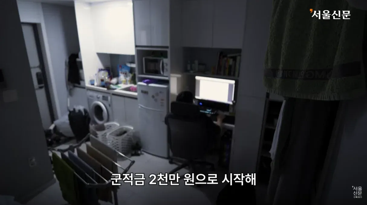 IMG_2462.webp 군적금 2천을 레버리지로 3억 만든 20대 대학생 ㄷㄷㄷ.jpg
