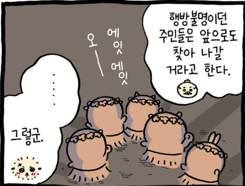 image.png 스포) 도롱무비 리뷰 : 불가능한 공존과 트롤리 딜레마 <극장판 치이카와 : 인어 섬의 비밀>