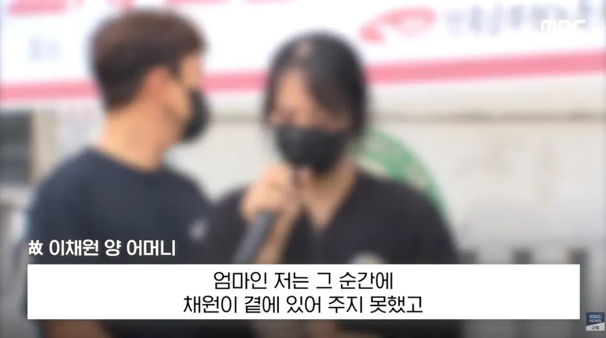 얼마나 우릴 비웃었겠나..피눈물 토하며 사형 (5).png 얼마나 우릴 비웃었겠나..피눈물 토하며 '사형' 유가족 엄벌 촉구 기자회견