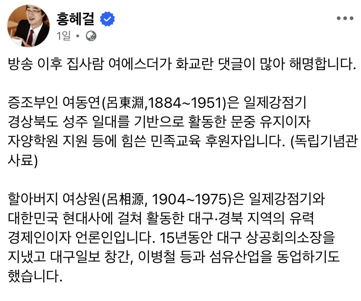 IMG_3363.jpeg 화교몰이 당하고 있는 의사 여에스더 ㄷㄷㄷㄷㄷㄷㄷㄷㄷㄷ