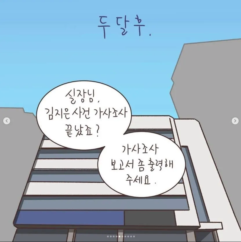 애 아빠가 바람피웠는데 애 엄마가 친권 못 받음