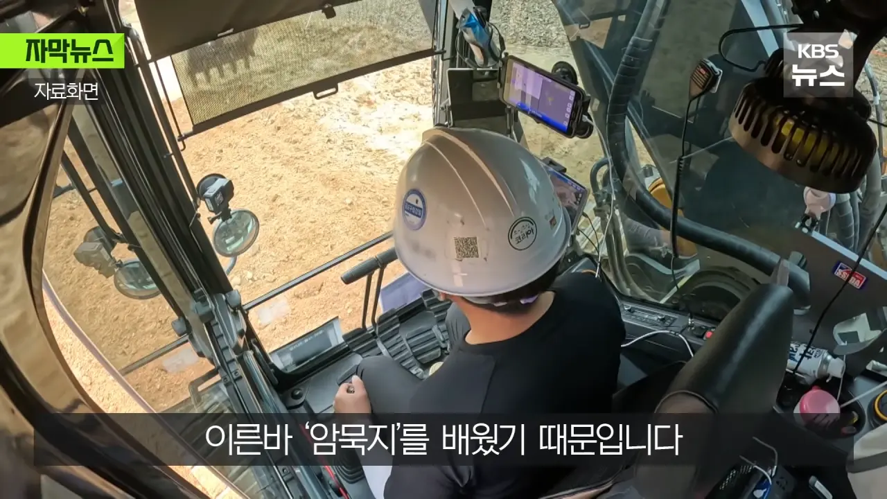 IMG_6233.webp 야가다판 침투하는 Ai 근황 ㄷㄷㄷ.news