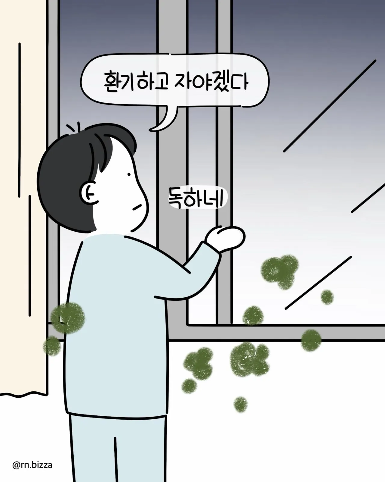 방구튀 (5).jpg 병실에서 쉬는데 방구 뀌고 튀는 간호사.jpg