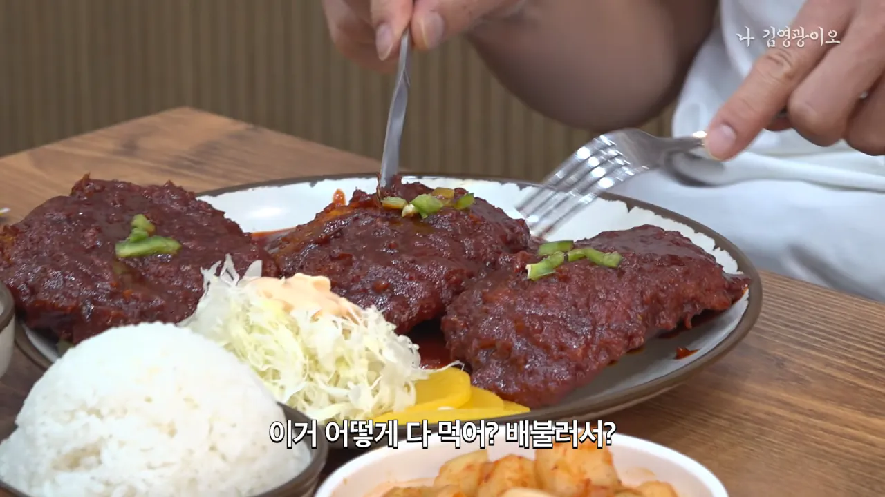 2,700명 중 1명꼴로 성공_ 디진다돈가스 최초 기록 달성했습니다 │ 이겨내야지 ep.3 11-26 screenshot.png 디진다돈까스 도전한 김영광 근황 ㅋㅋㅋㅋㅋ