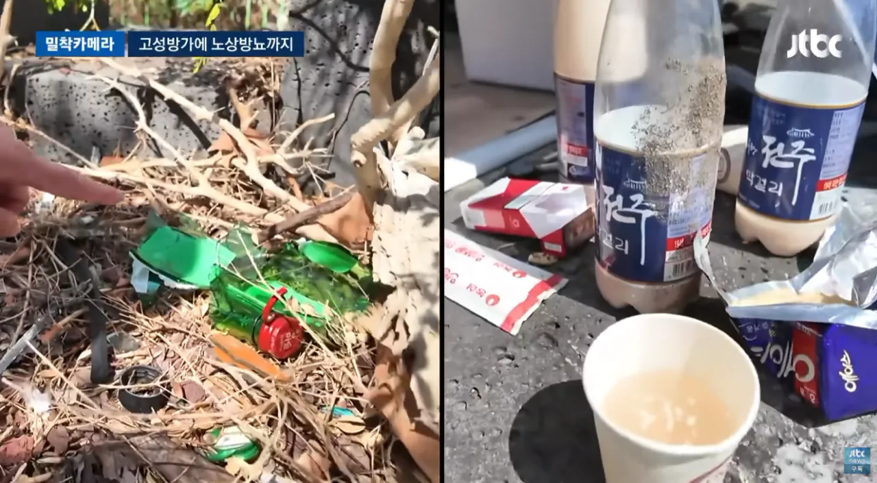 전주 얼굴인데 술판에 노상방뇨…한옥마을의 민낯 (22).png 진상들떄문에 난장판이라는 전주한옥마을 상황
