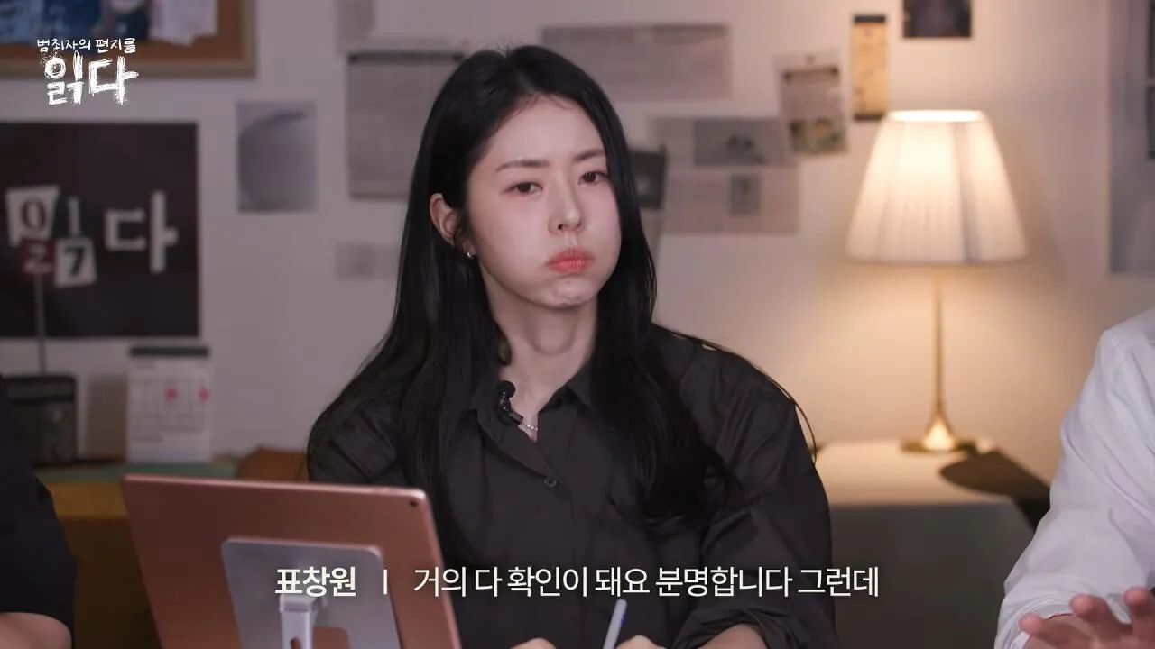 7.jpg 화학적 거세와 물리적 거세의 차이.jpg