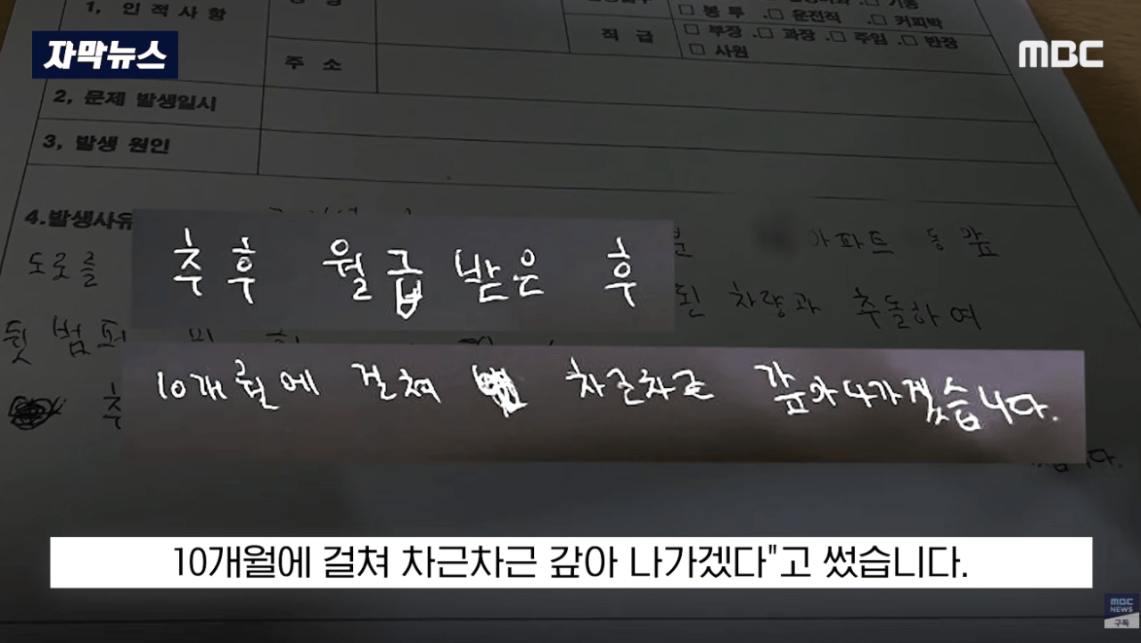 이걸 미화원에 떠넘겨..부서진 차주마저 '극대노' (9).png "이걸 미화원에 떠넘겨?"..부서진 차주마저 '극대노'한 환경미화원 업체