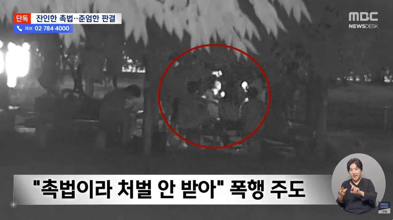 [단독] 촉법이라 감옥 안 가‥결국 촉법 '최고형' (4).png [단독] 촉법이라 감옥 안 가? 결국 촉법 '최고형'