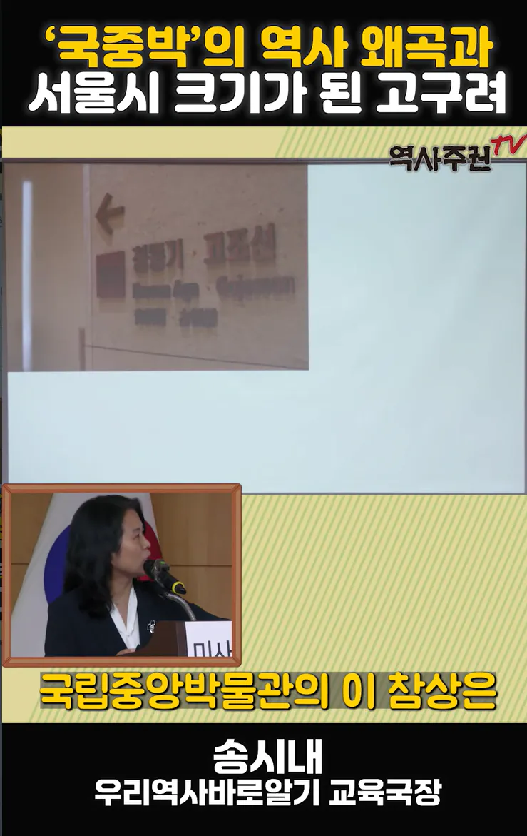image.png 생각보다 상황이심각한 환빠들의 부상 (역사글이면서 미스터리글임)