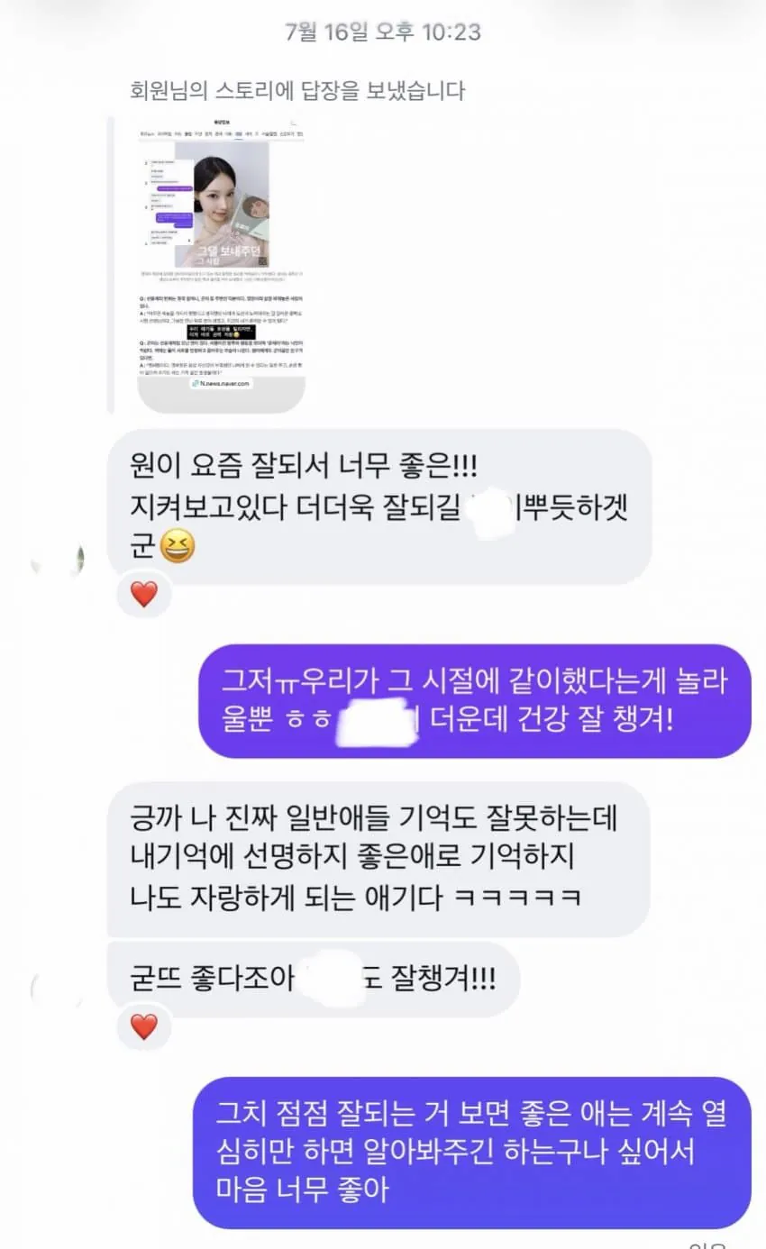 image.png 원이 담임선생님의 추가 폭풍 인증