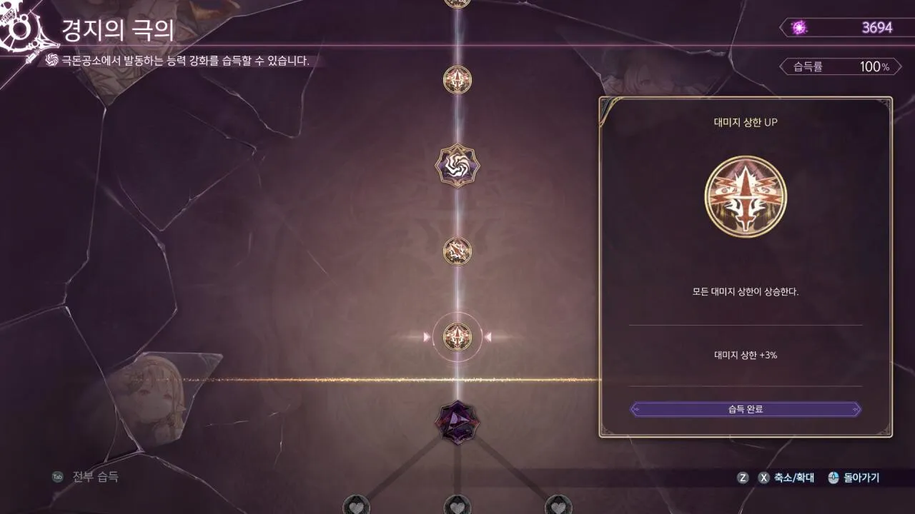20260715030056_1.jpg 초스압) 그랑블루판타지 : 엔들리스 라그나로크 후기 및 평가