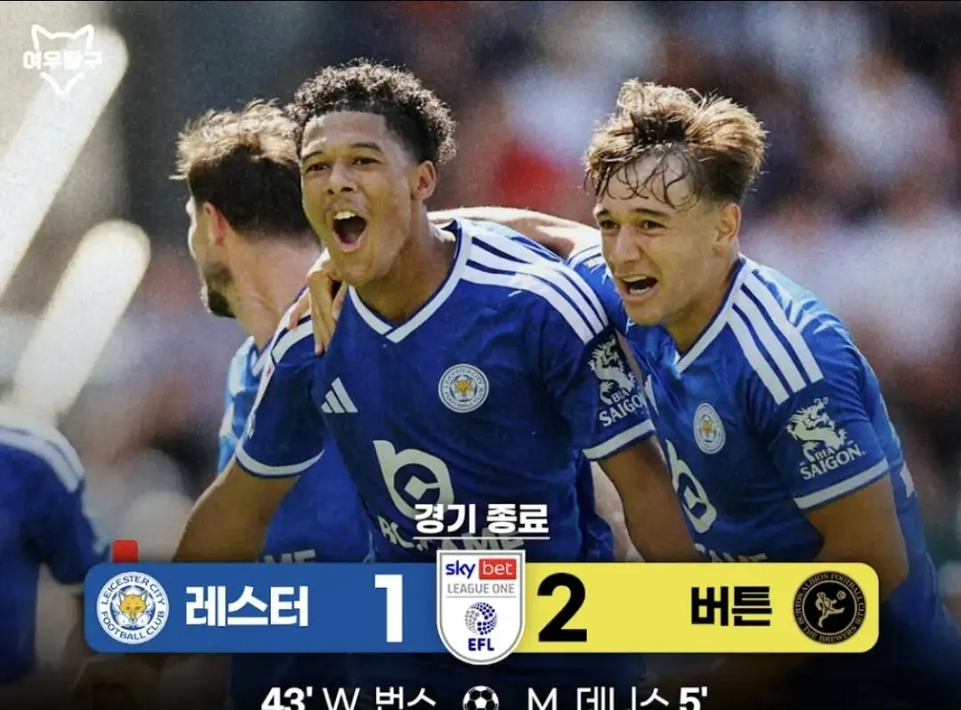 Screenshot_20260824_074335_YouTube.jpg 3부 강등 첫 시즌 레스터 근황.jpg