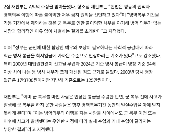 image.png 대한한국이 여아 선호 국가인게 당연한 이유