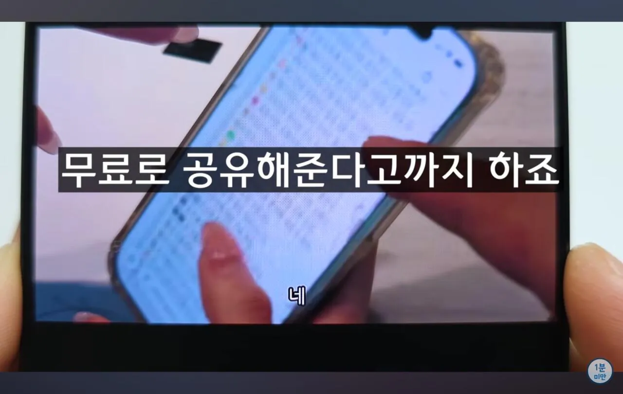 Screenshot_20261001_184000_YouTube.jpg 유튜버 1분미만이 강의팔이 유튜브들 저격 함ㅋㅋㅋ