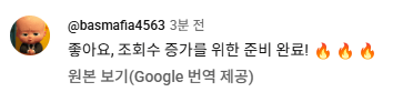 image.png 배틀그라운드 피해자 여 스트리머 유튜브 실시간 댓글 테러 당하는 중