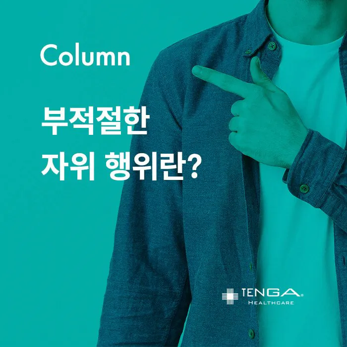 image.png ํ
๊ฐ์์ ์๋ ค์ฃผ๋ ์์ํ ๋ ์ฃผ์์ฌํญ jpg