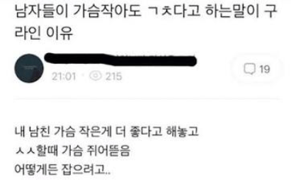 image.png 괜찮다는 은근 엄청나게 줄임말임