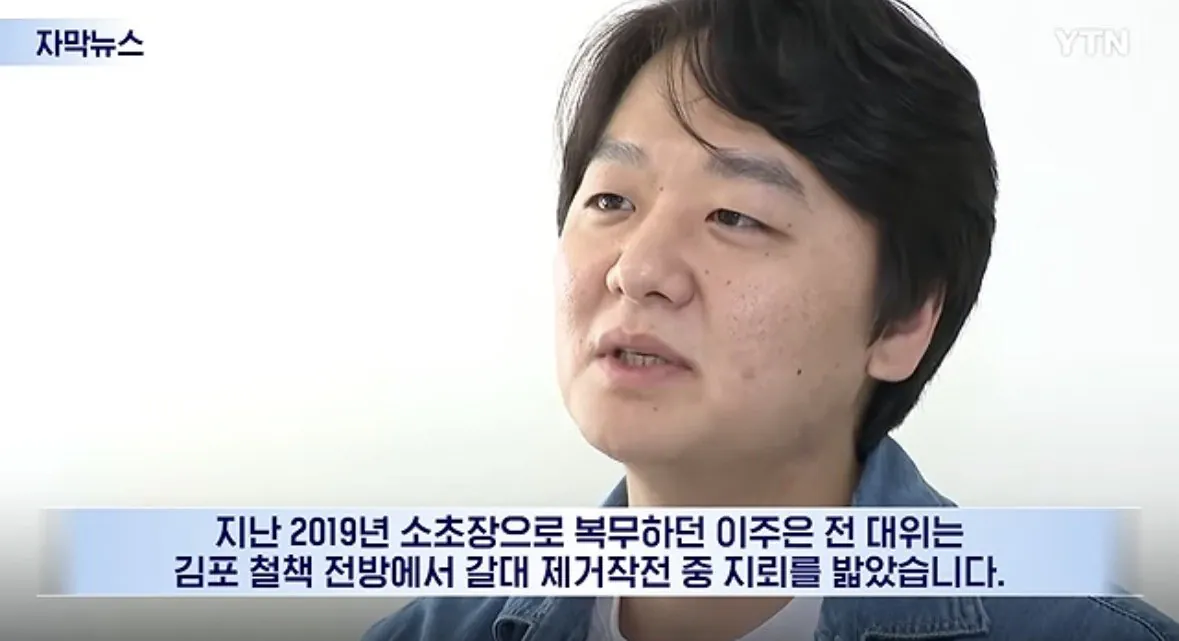IMG_3700.jpeg 나라 지키다 발 잃었는데..."북한군 지뢰라는 증거 가져와라"