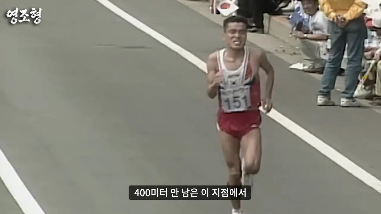 황영조 아시안게임 금메달, 200m 뒤처지기까지 한 두뇌 플레이...아시안게임 MVP 수상까지 #아시안게임 #마라톤 #육상 #황영조 #러닝 #아이치나고야아시안게임 #히로시마 23-12 screenshot.png 아시안게임 금메달 딴 직후 대통령에게 축하받은 마라톤 레전드 황영조 ㄷㄷㄷ