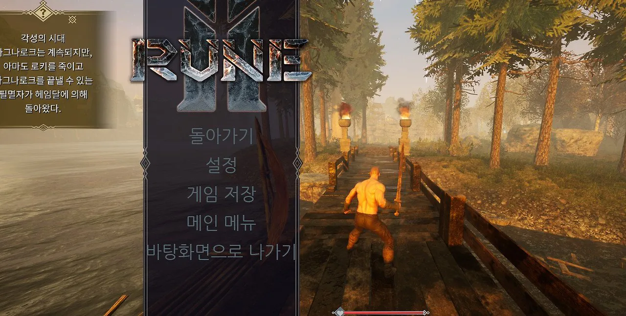다운로드 (2).jpg AI 번역 덕분에 고전 게임 한글패치들이 쏟아져 나오고 있는 중
