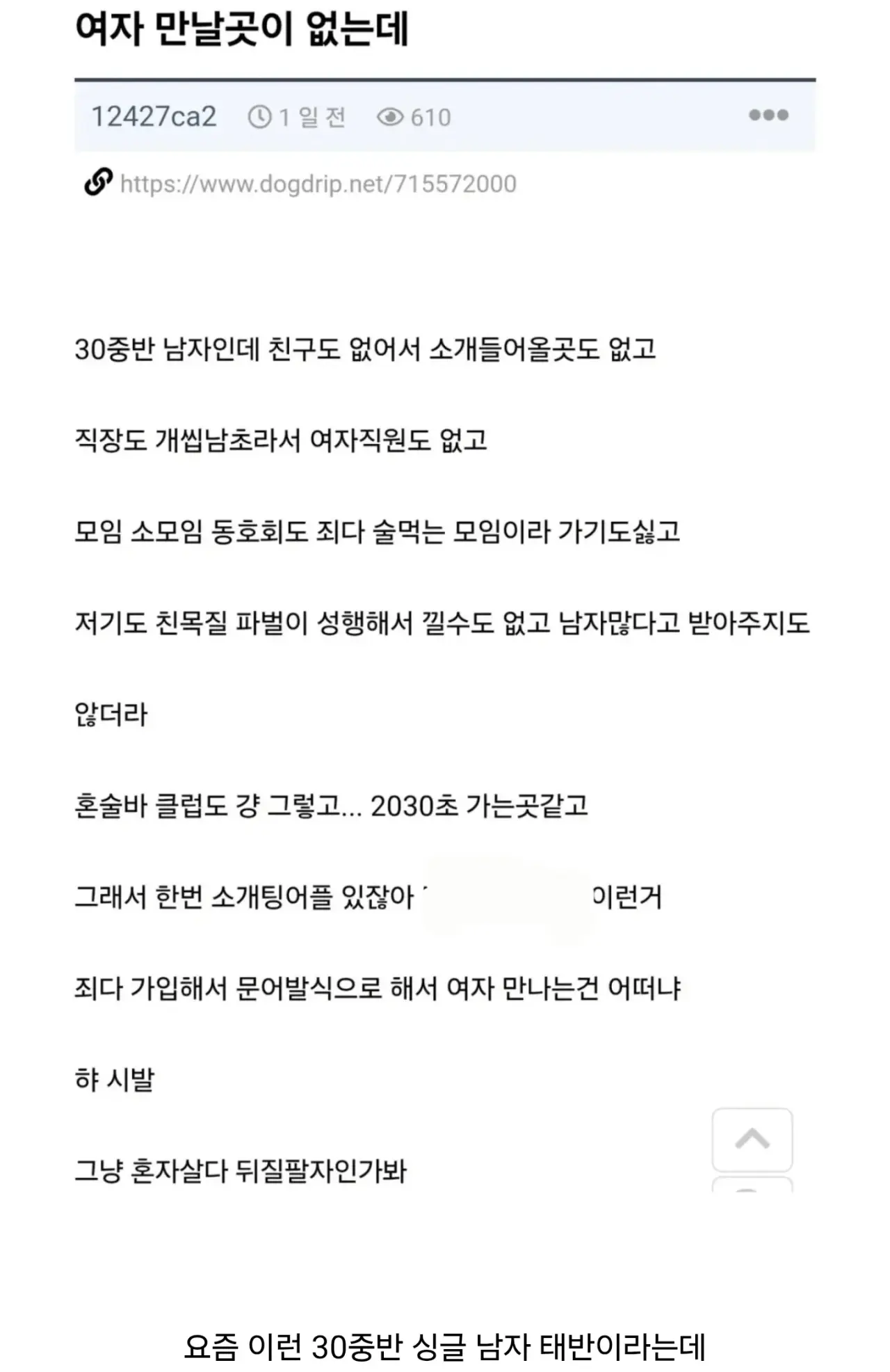 4523.webp ์๊ฐ๋ณด๋ค ๋ง์ 30๋ ๋จ์๋ค ์ ํ