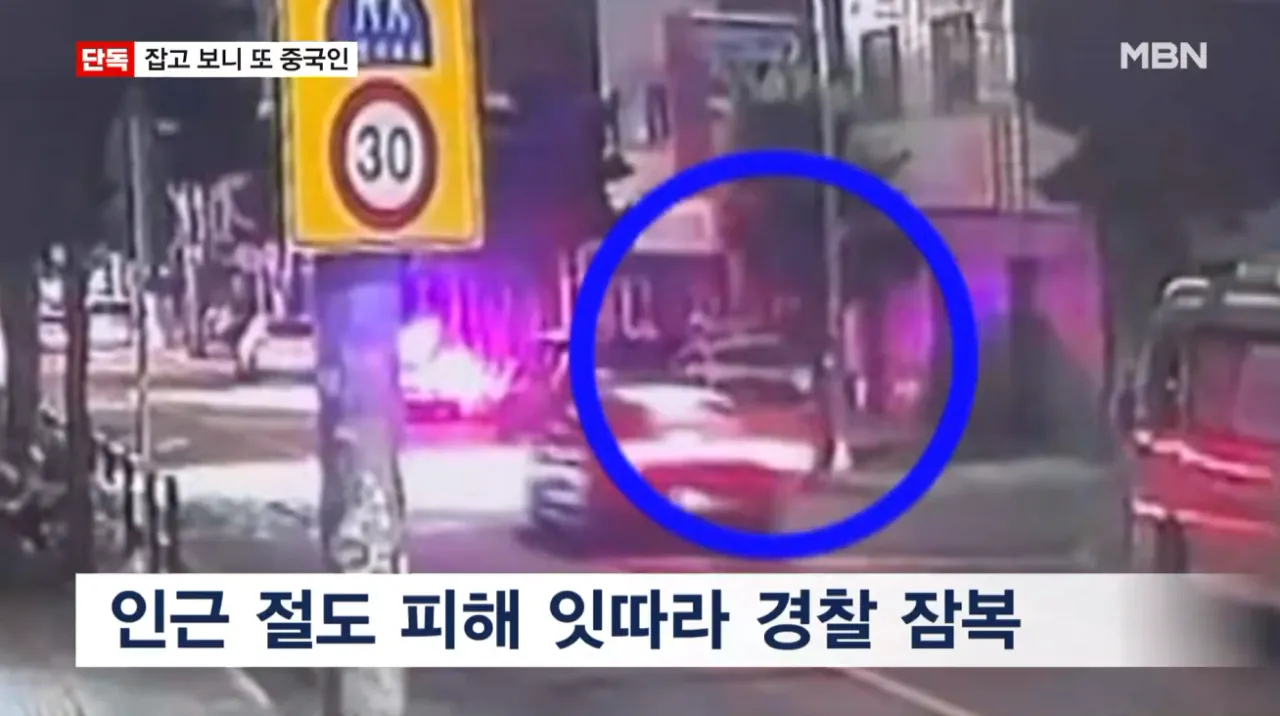 [단독] 무인점포 돌며 수차례 절도…잠복경찰에 덜미 잡힌 중국인 (5).png [단독] 무인점포 돌며 수차례 절도 잠복경찰에 덜미 잡힌 중국인