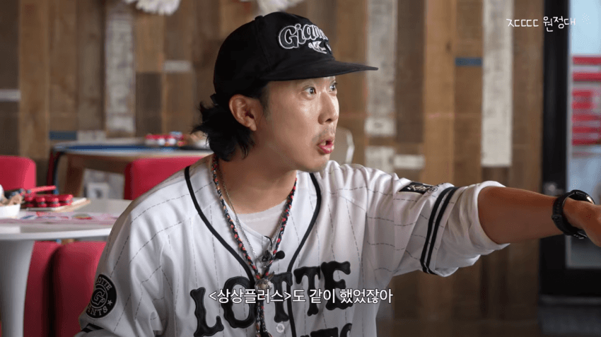 정형돈을 배신자 취급했던 KBS