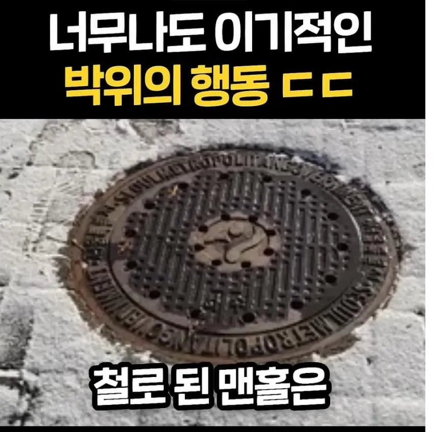 1790007013.jpg 너무 이기적이라고 논란중인 박위