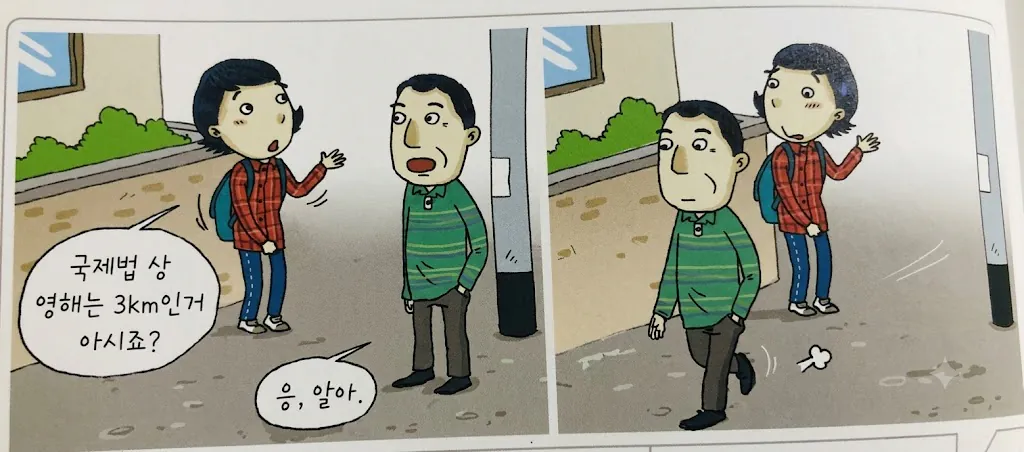 image.png 의외로 대한 최후의 의병이었던 단체
