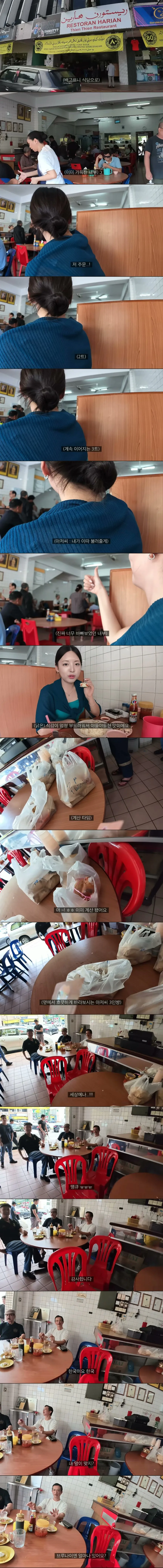 브루나이 1.jpg 한국인 여성이 브루나이 여행 내내 행복했던 이유.jpg