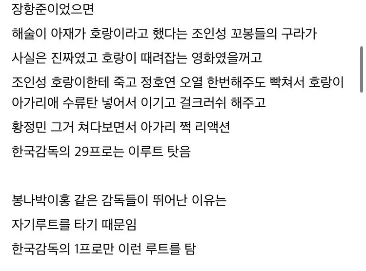 IMG_4656.jpeg [펌]호프 - 디씨인의 재밌게 본이유