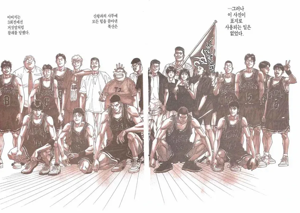 image.png 일본만화계의 티모 베르너, 이노우에 다케히코