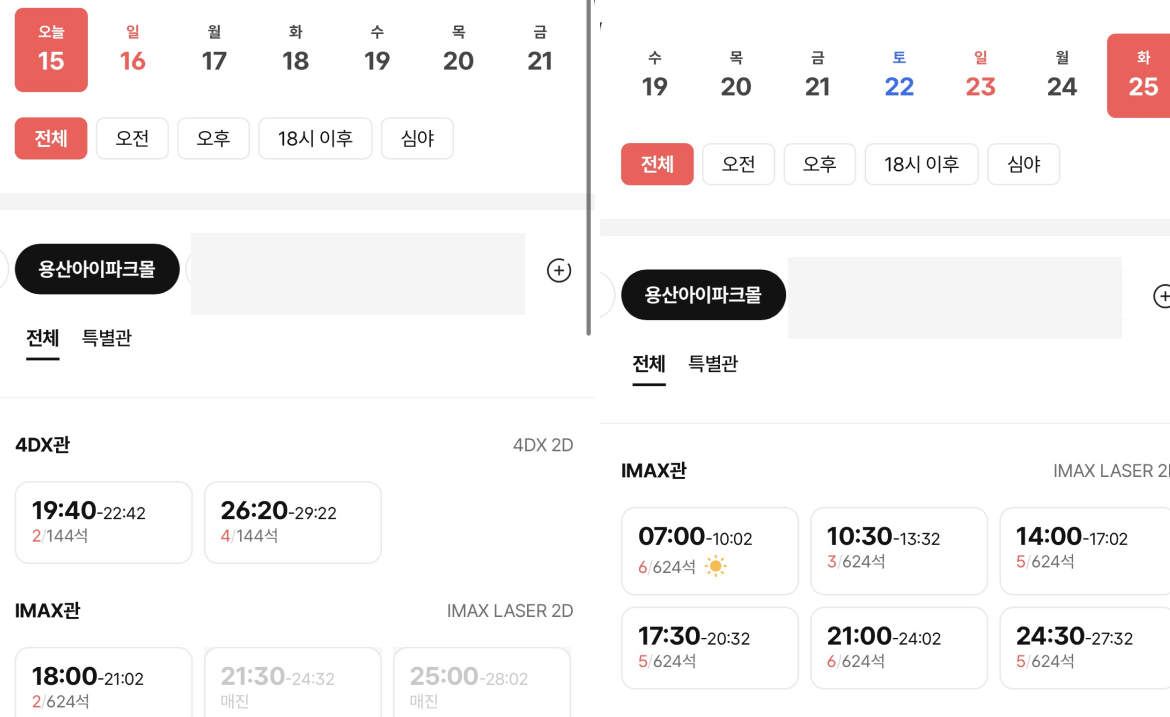 image.png 용아맥 시뮬레이터 낋여봐써요... (오디세이)