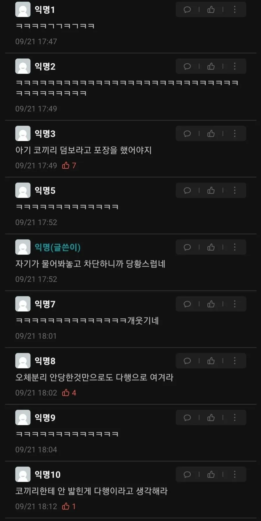 18aba4e1330490546.jpg 여자 후배한테 코끼리 닮았다고 하니까 차단당함.jpg 여자 후배한테 코끼리 닮았다고 하니까 차단당함.jpg 여자 후배한테 코끼리 닮았다고 하니까 차단당함.jpg
