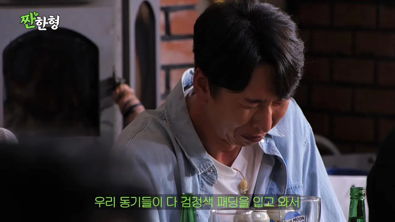 개그맨 동기들의 의리에 감동받고 펑펑 운 성현주