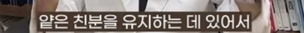 image.png 친구가 적을수록 고지능자다 !!?