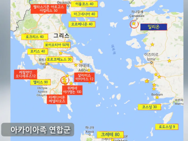 image.png 오디세이아와 청동기 세계의 종말