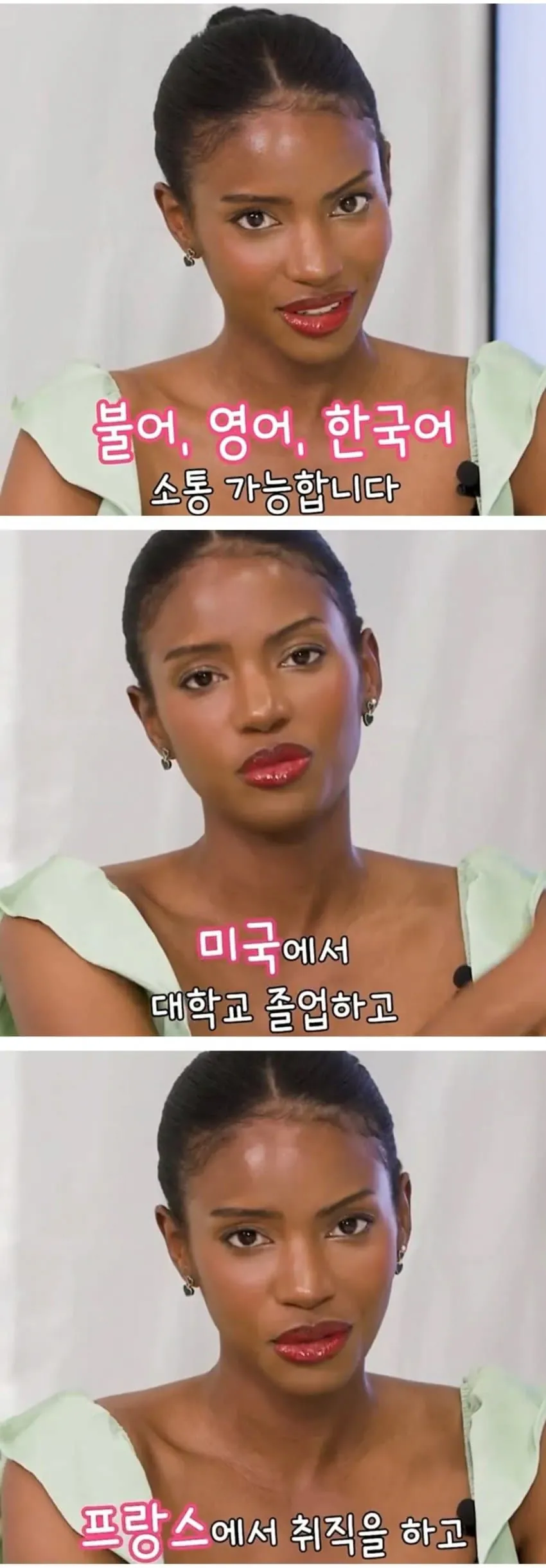 image.png 지금 난리난 국결 연프 여성 패널 정체.jpg