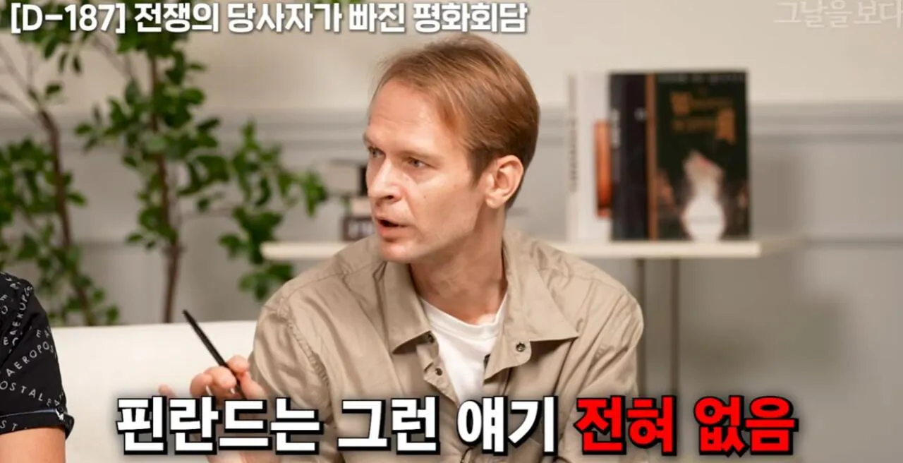 9.JPG 전 러시아인이 말하는 우크라이나 침공