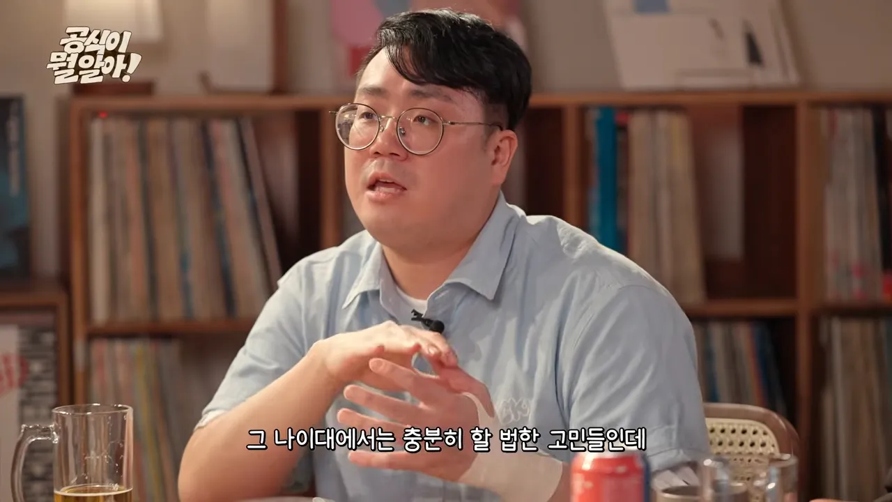 11.png 나이 들면서 소년만화 보는 게 힘들어지는 이유