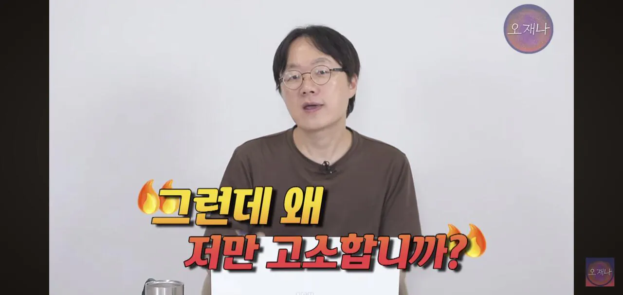 더본코리아 측에서 김재환 PD를 고소한 또 하나의 이유.jpg