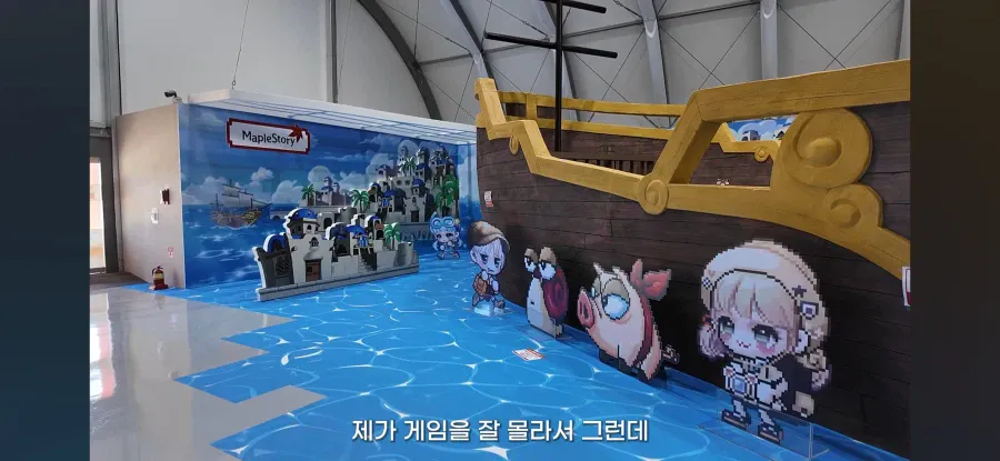 1a0c4b62ea93e509c.webp 여수 섬 박람회 메이플 전시회 수준