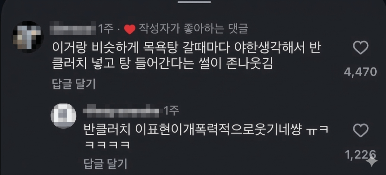 image.png 남자 발기 전후 차이
