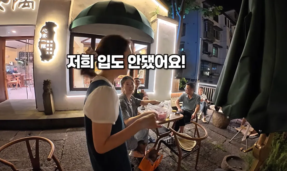 화면 캡처 2026-08-13 232550.png 한국인 보자마자 수박 주는 중국인들.jpg