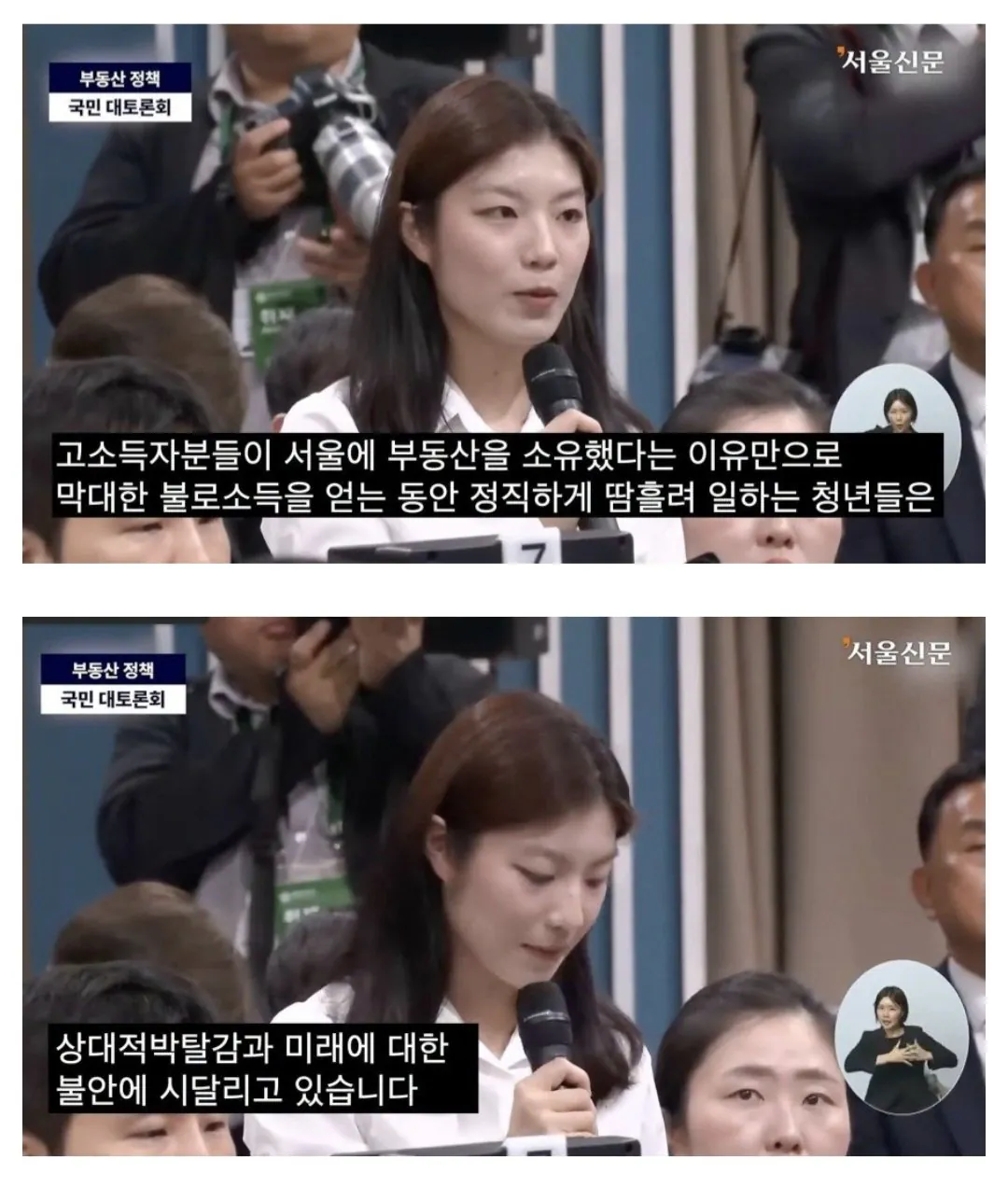 Screenshot_20260724_092913_Samsung Browser.jpg 어느 대학생이 생각하는 부동산 문제 해법.jpg