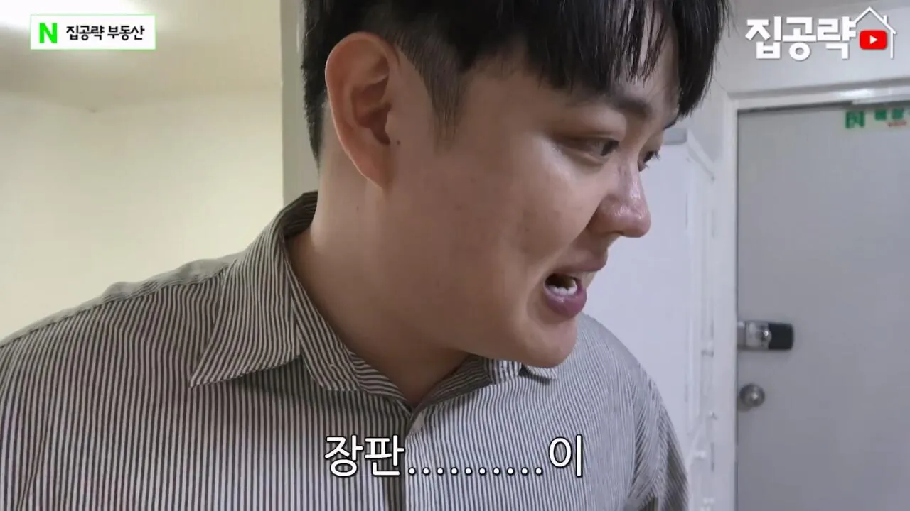 월세 10만원 서울에서 제일 싸지만 살지 않는 동네ㅣ서울 가리봉동.mp4_20260928_164211.232.jpg 서울 금천구 1000에 월세 85만원짜리 쓰리룸 집