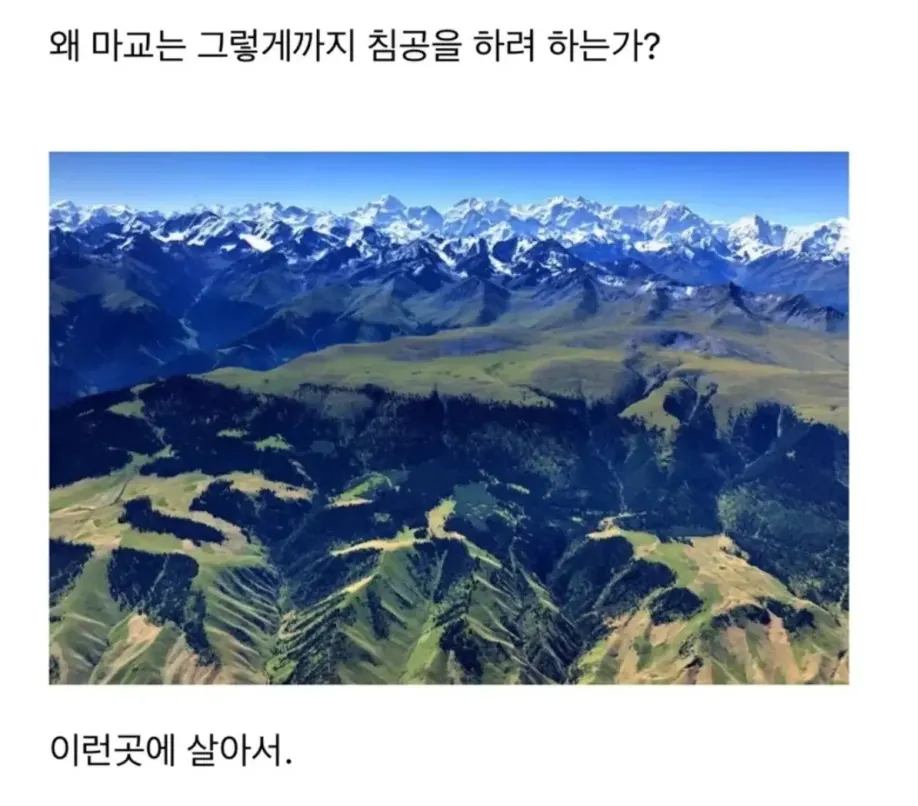 image.png 보고나면 이해가는 무협지 설정