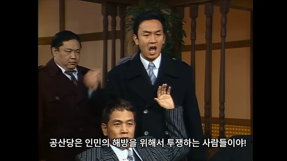 16.png <야인시대> 공산당을 욕하자 기분이 불쾌해진 정진영
