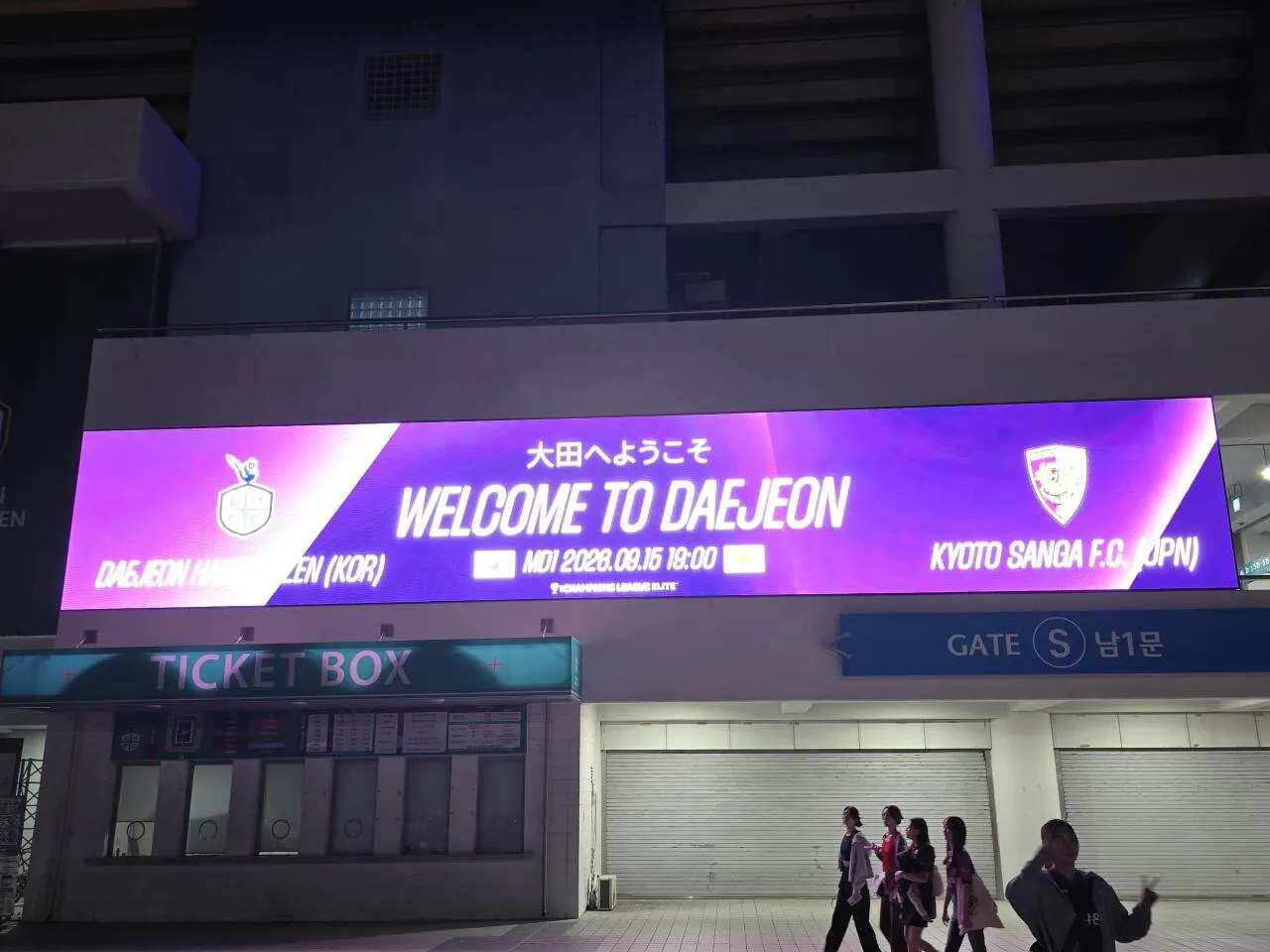 1000113531.jpg 빵린이 덕분에 귀한 직관 다니는 빵린이 가족! (+아챔)